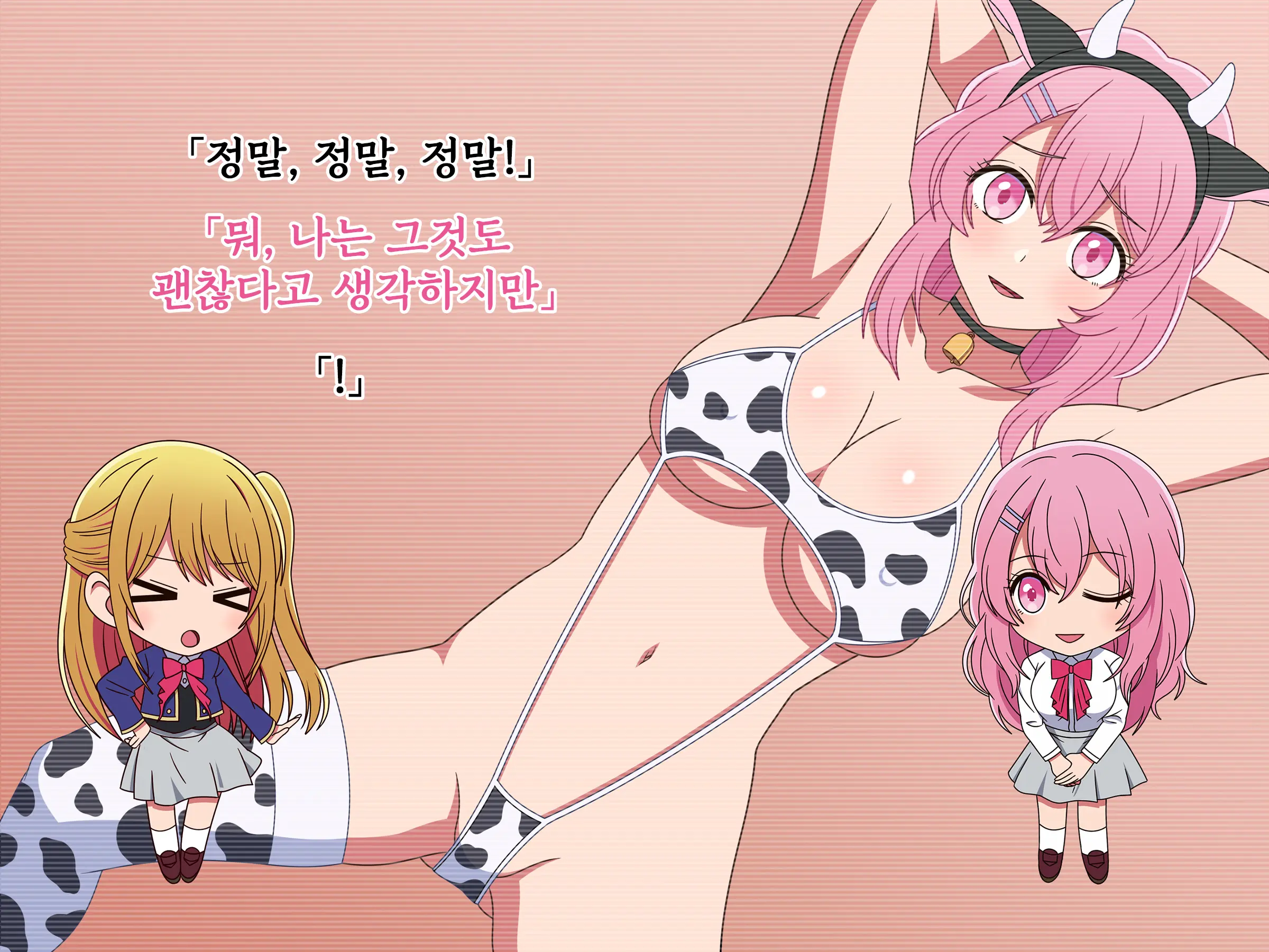 Geneki G-Cup Gravia Idol Ga, Sotsugyou Kou Sonomama AV Debut! | 현역 G컵 그라비아 아이돌이 졸업 후 그대로 AV 데뷔!